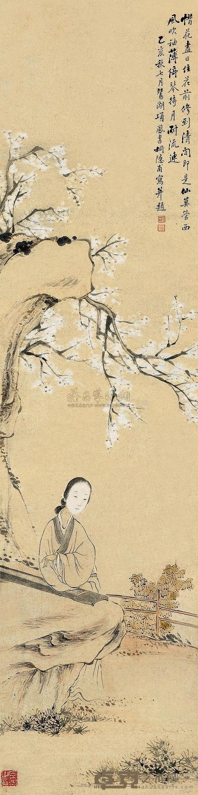 项桐隐 仕女 立轴 126×31cm