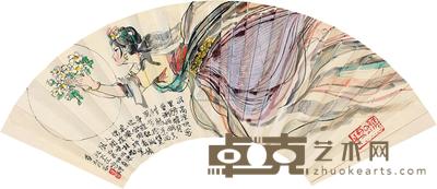 汪大文 钱茂生 仕女 行书 扇面 