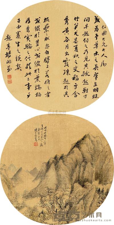 杨开第 元隽 书画 （二件） 绢本团扇片 直径24cm