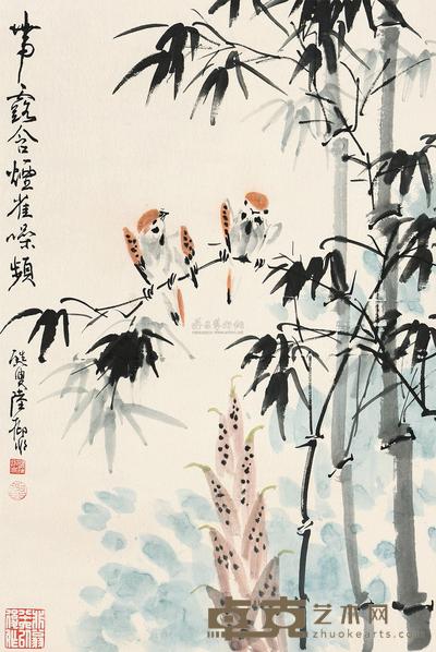 陆抑非 竹雀 立轴 62×42cm