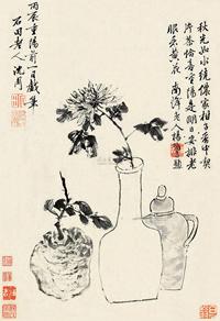 沈周 （款） 供菊 立轴