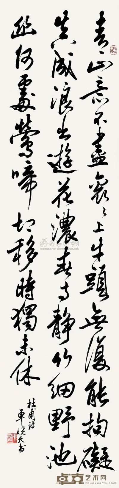 单晓天 书法 立轴 136×34cm