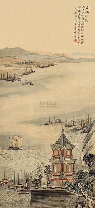 吴杏芬 山水 镜片连框 116×54cm