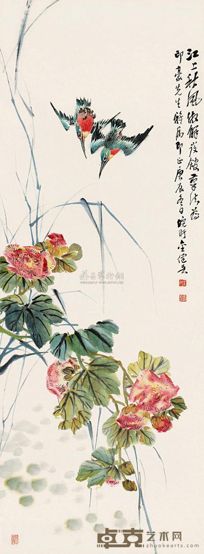 金健吾 花鸟 立轴 91×33cm