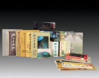 张大千港台和海外出版画集、展览展销图录等27册