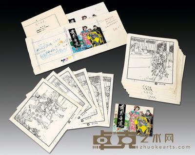 关玉良 武杰奇冤(四) (一百五十二幅) 17.5×17.5cm×152