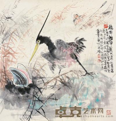 陆汝浩	 鹬蚌相争 68×74cm