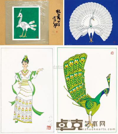 徐昌酩	 孔雀公主 18×19.5cm；15×18.5cm；29×24.5cm；17×25cm；16×25.5cm