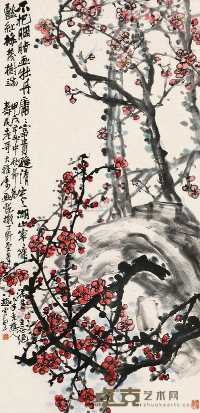 赵云壑 梅花 立轴 137×68cm