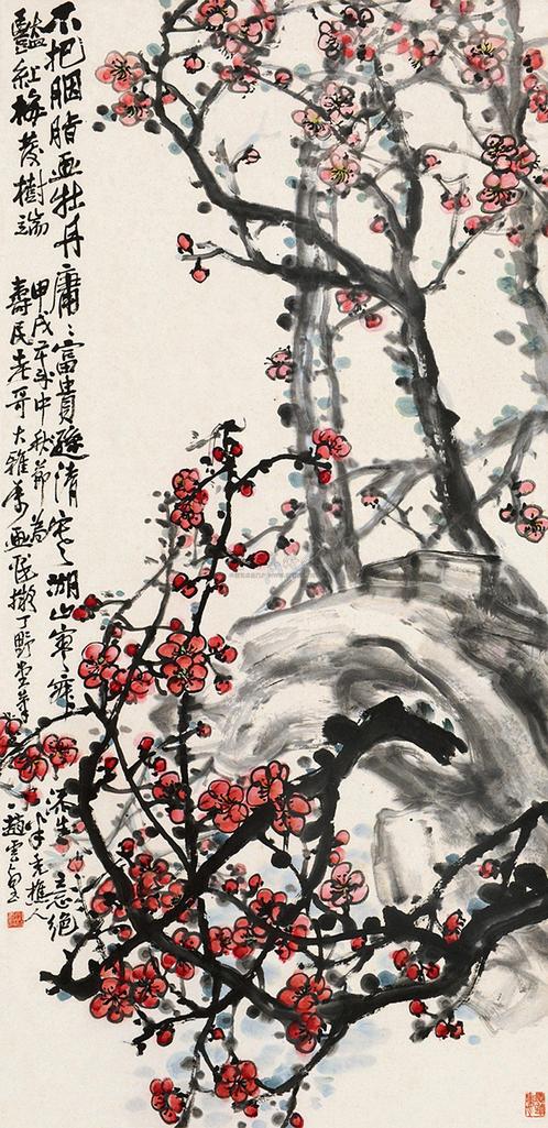 赵云壑 梅花 立轴