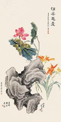 倪田 等 花卉 立轴