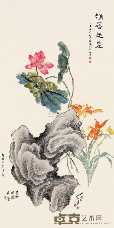 倪田 等 花卉 立轴 146×74cm