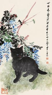 陈莲涛 猫 镜片