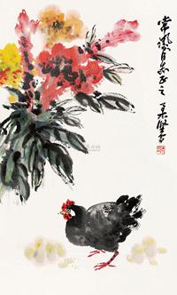 沈柔坚 花鸟 镜片