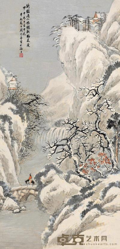 周冷吾 高士行吟 立轴 113×65cm