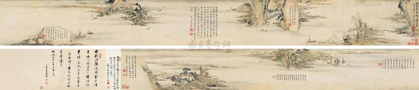 陆治 （款） 山水 手卷