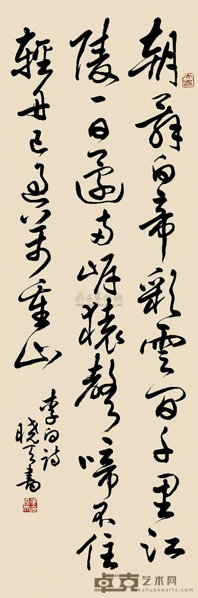 单晓天 书法 立轴 98×34cm