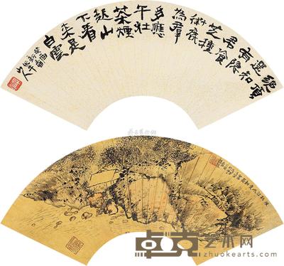 赵豫 山水 扇片双挖 