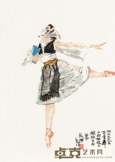戴敦邦 人物 镜片 48×33cm