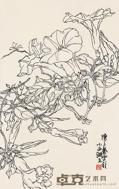 陈子奋 花卉 镜片 56×36cm