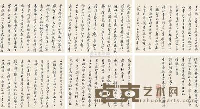 吴锡麟 书法 镜片六挖 65×88cm×6
