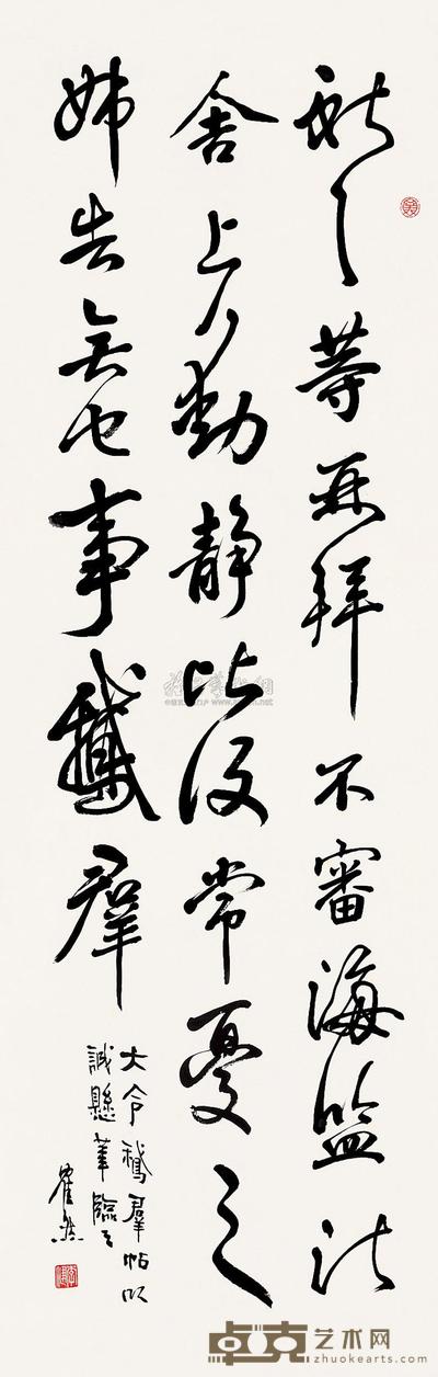 李健 书法 立轴 100×32cm