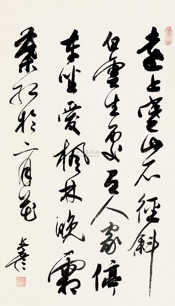 伏文彦 书法 立轴