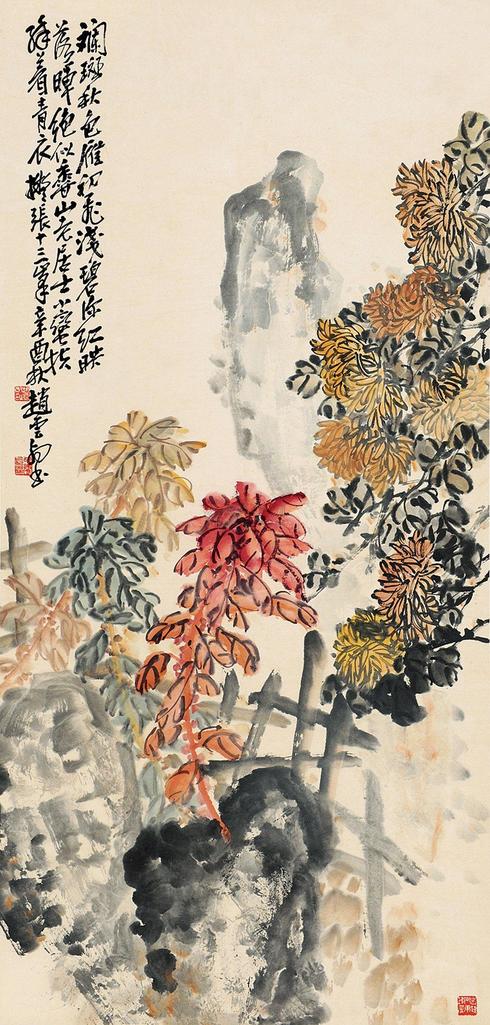 赵云壑 花卉 立轴