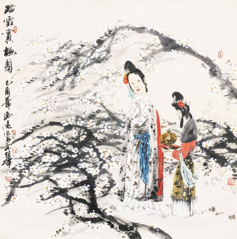 冯远 2005年作 踏雪赏梅 镜芯