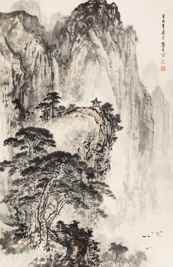 刘鲁生 1981年作 山水 立轴