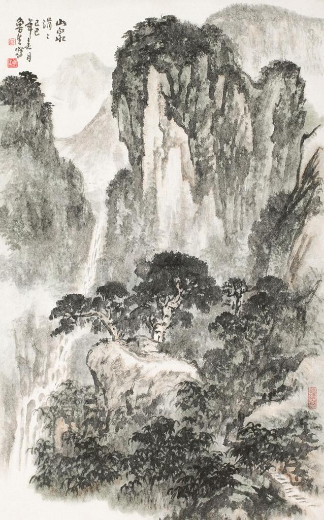 刘鲁生 1989年作 山泉涓涓 立轴