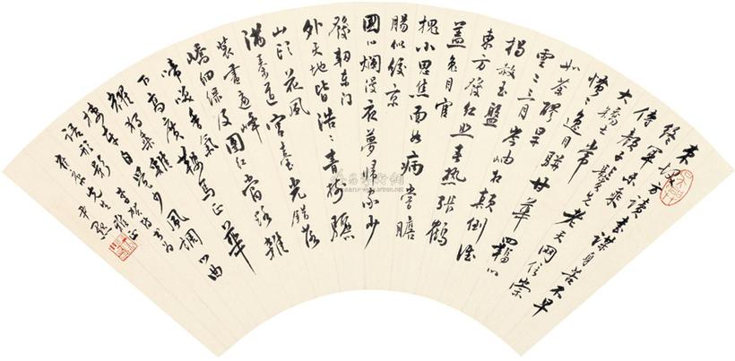 沈尹默 书法扇面 扇面