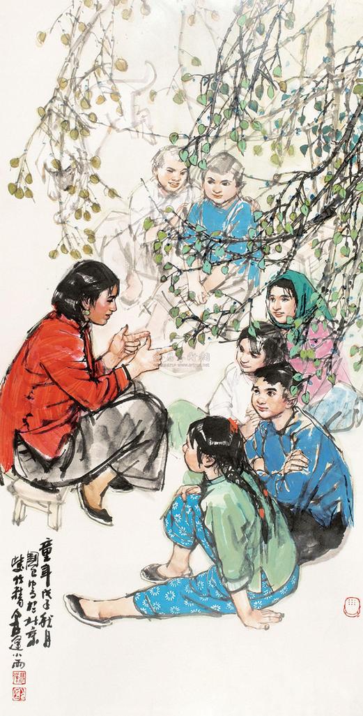 史国良 2008年作 童年 镜框