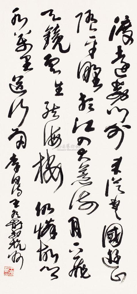 王冬龄 书法 镜芯