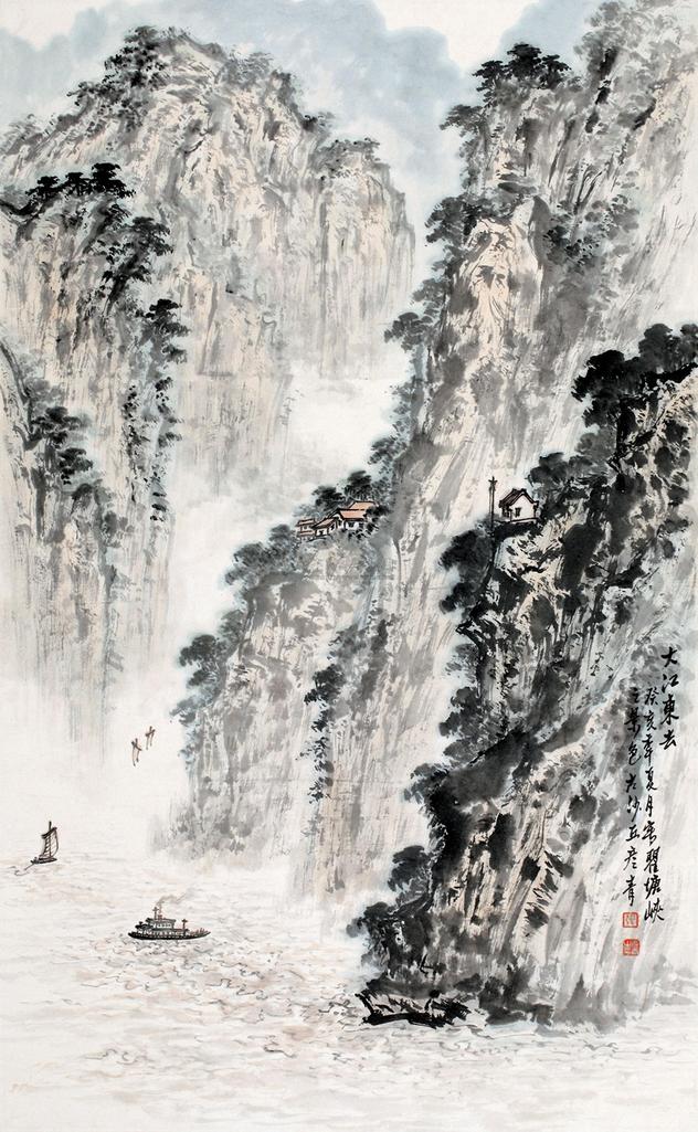 张彦青 1983年作 峡江行 镜芯