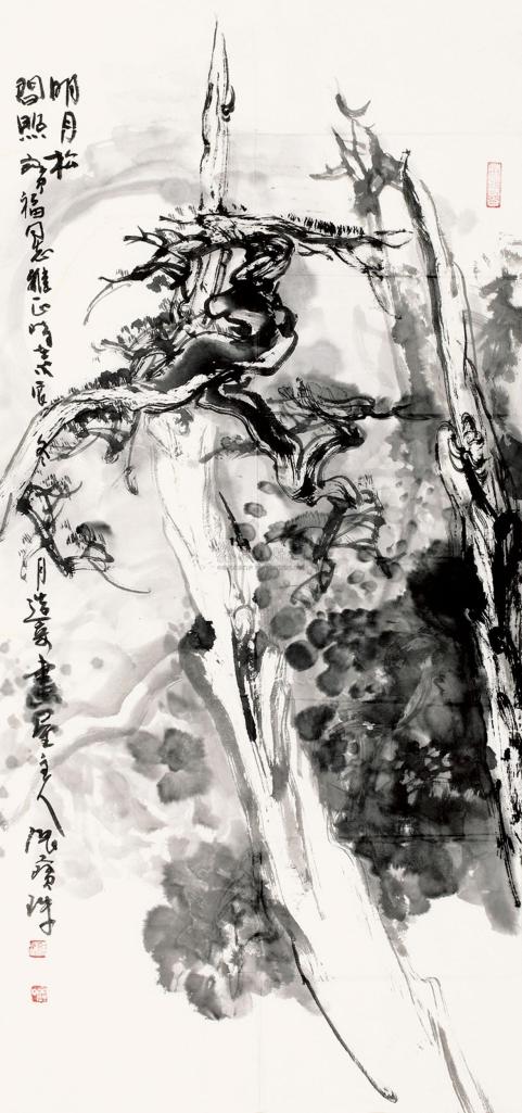 张宝珠 1988年作 山水 镜芯