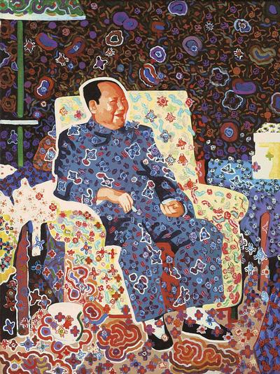 余友涵 1994年作 毛主席生日快乐