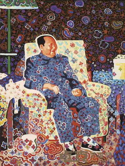 余友涵 1994年作 毛主席生日快乐 85×64.5cm