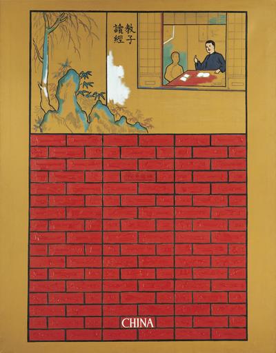 魏光庆 1992年作 红墙—教子读经