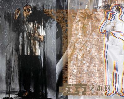 FX HARSONO WIPE OUT #1 160×200cm