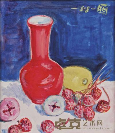 郭柏川 1969年作 莲雾与香瓜 40×34.5cm