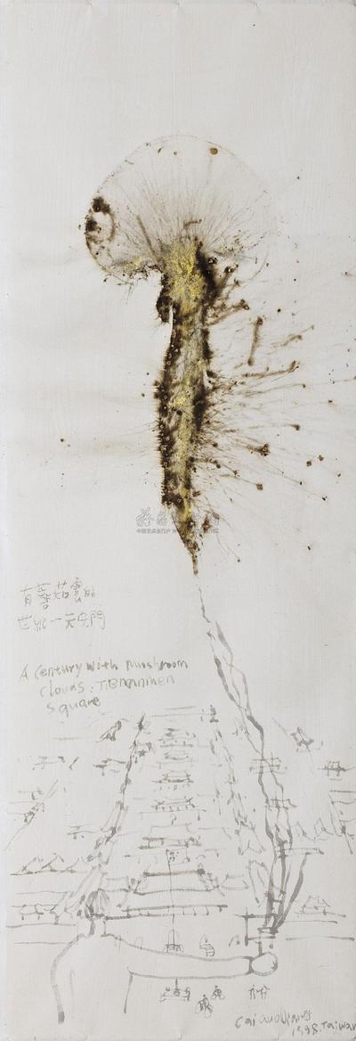 CAI GUO-QIANG THE CENTURY WITH MUSHROOM CLOUDS: TIENANMEN SQUARE: PROJECT FOR THE 20TH CENTURY