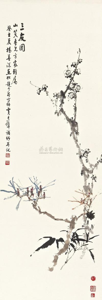 赵少昂 杨善深 黄君璧 PINE， PLUM BLOSSOMS， AND BAMBOO framed