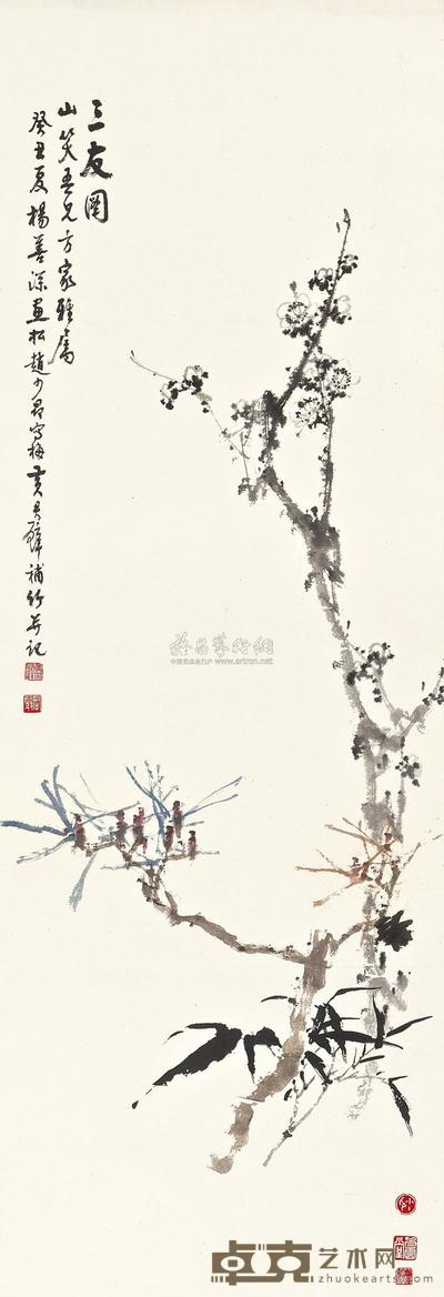 赵少昂 杨善深 黄君璧 PINE， PLUM BLOSSOMS， AND BAMBOO framed 117.5×40.5cm