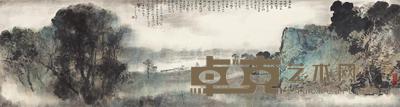 杨善深 FISHERMAN AT THE SHORE framed 47.2×175.8cm
