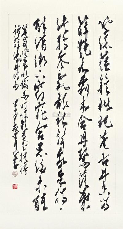 赵少昂 POETRY IN XINGSHU framed