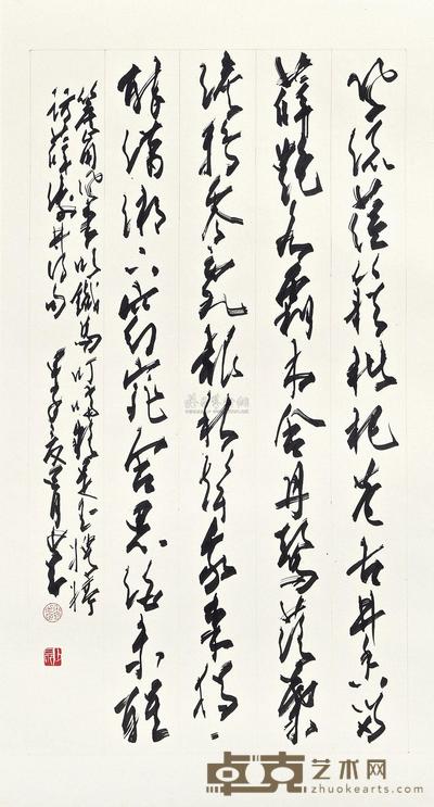 赵少昂 POETRY IN XINGSHU framed 88.5×47.6cm