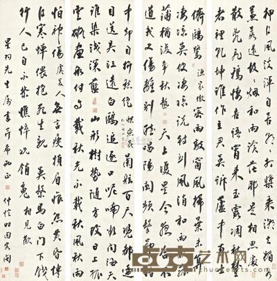 廖仲恺 POEMS IN XINGSHU hanging scroll,set of four each167×38cm×4
