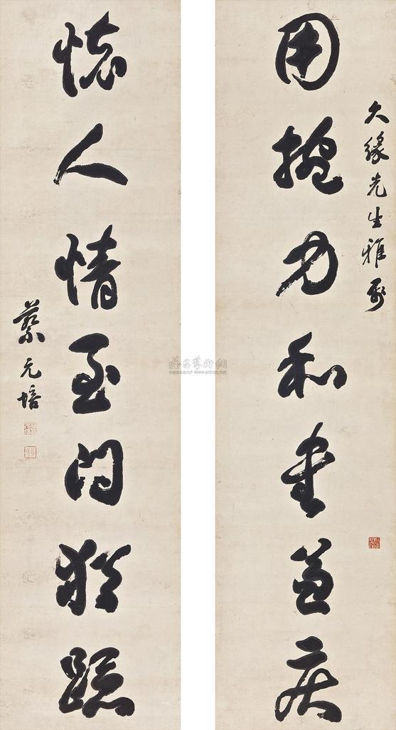 蔡元培 CALLIGRAPHY COUPLET IN XINGSHU pair of hanging scrolls