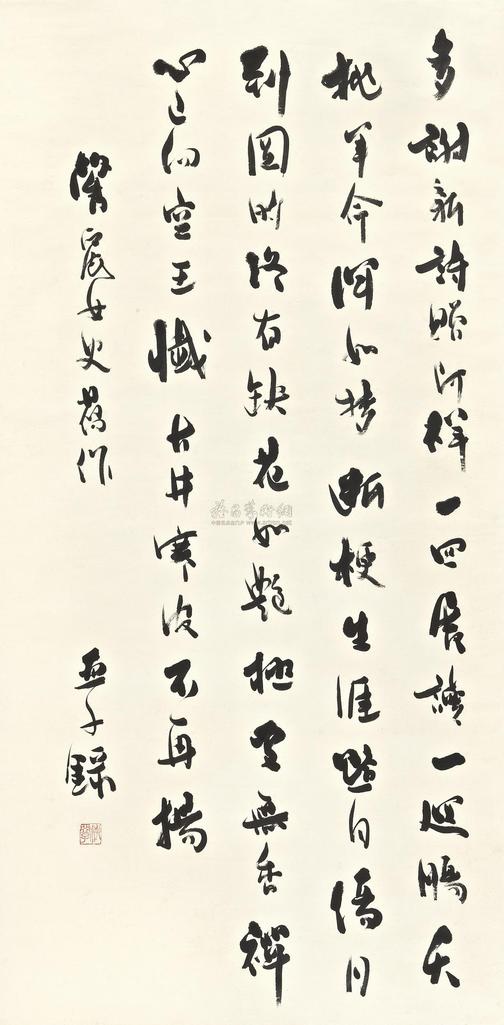 柳亚子 POEM IN XINGSHU hanging scroll